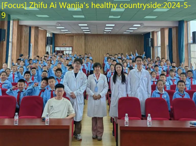[Focus] Zhifu Ai Wanjia’s healthy countryside